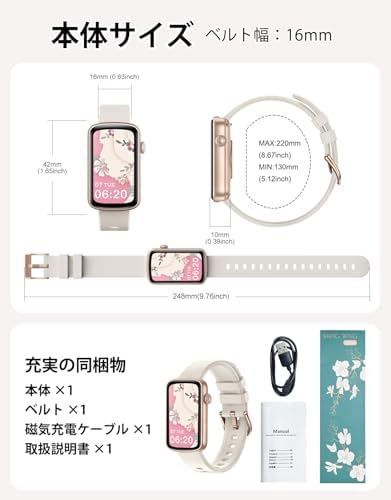 Fitness Watches for Women, LYNN2 Fitness Tracker with Heart Rate Monitor Blood Oxygen/Sleep Tracker Pedometer, Slim Step Tracker Watch for iOS/Android Phones Waterproof (Milky White) - Image 4