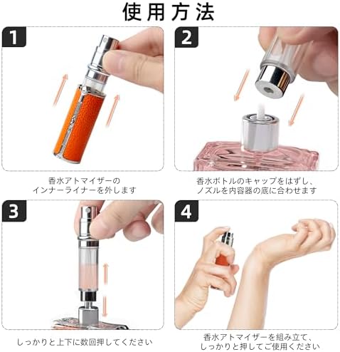 AF01BK Leather Perfume atomiser Bottom Fill, 5ml - Image 4