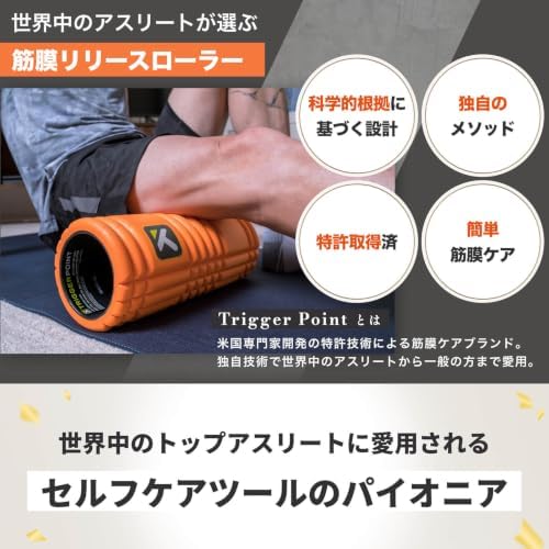 TriggerPoint CORE Foam Massage Roller with Softer Compression for Exercise, Deep Tissue and Muscle Recovery - Relieves Muscle Pain & Tightness, Improves Mobility & Circulation (12'', 18'', 36'') - Image 2